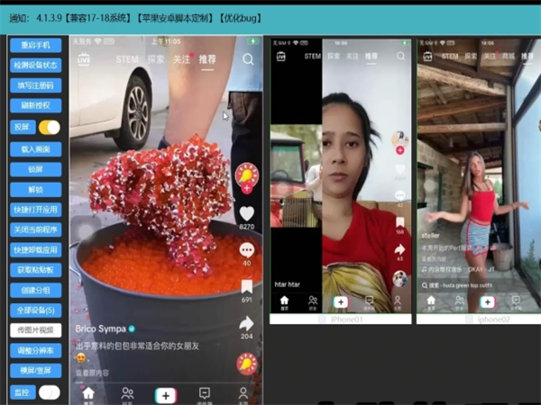 想远程群控手机?可以用我们的手机云控系统!