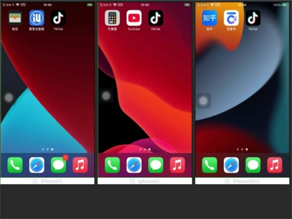 手机云控软件批量操作的特性适合跨境运营!