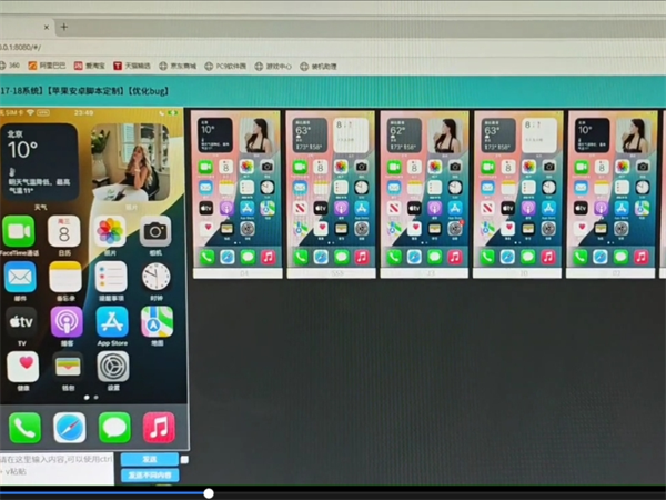 安卓群控工具成本有多低?小团队能否承担得起?