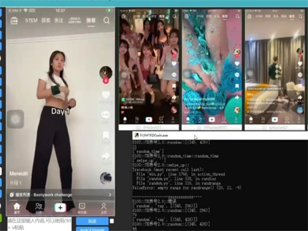 手机群控软件可以用在很多行业中!并且都有着不错的效果!