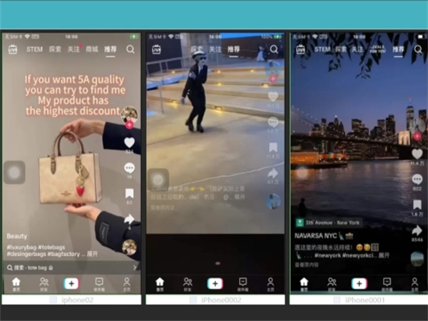 个人和企业在使用手机群控软件时在方向上的不同!