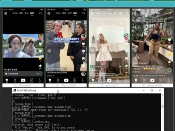 安卓群控系统带来人工操作难以达到的效率!