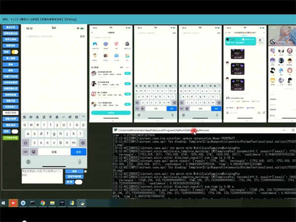 手机云控系统多账号分组精细化管控，不同业务场景互不干扰!
