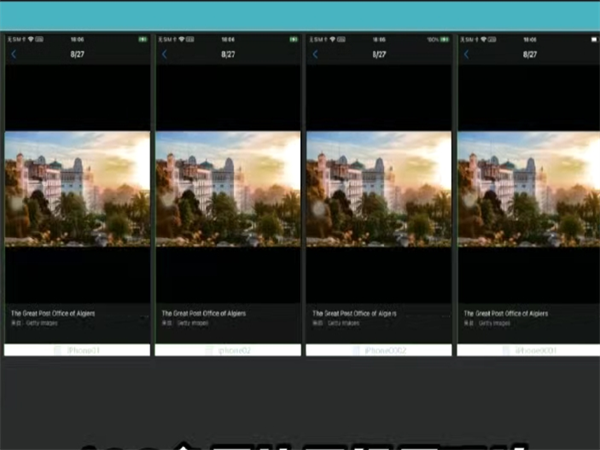 手机群控系统可以群控各品牌手机，长时间运行稳定不闪退!