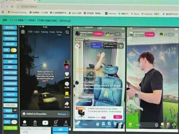 安卓群控软件对海外私域引流的作用与影响!